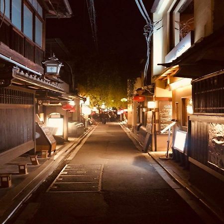교토 四季々々ぽんと先斗町の京町家 빌라 외부 사진