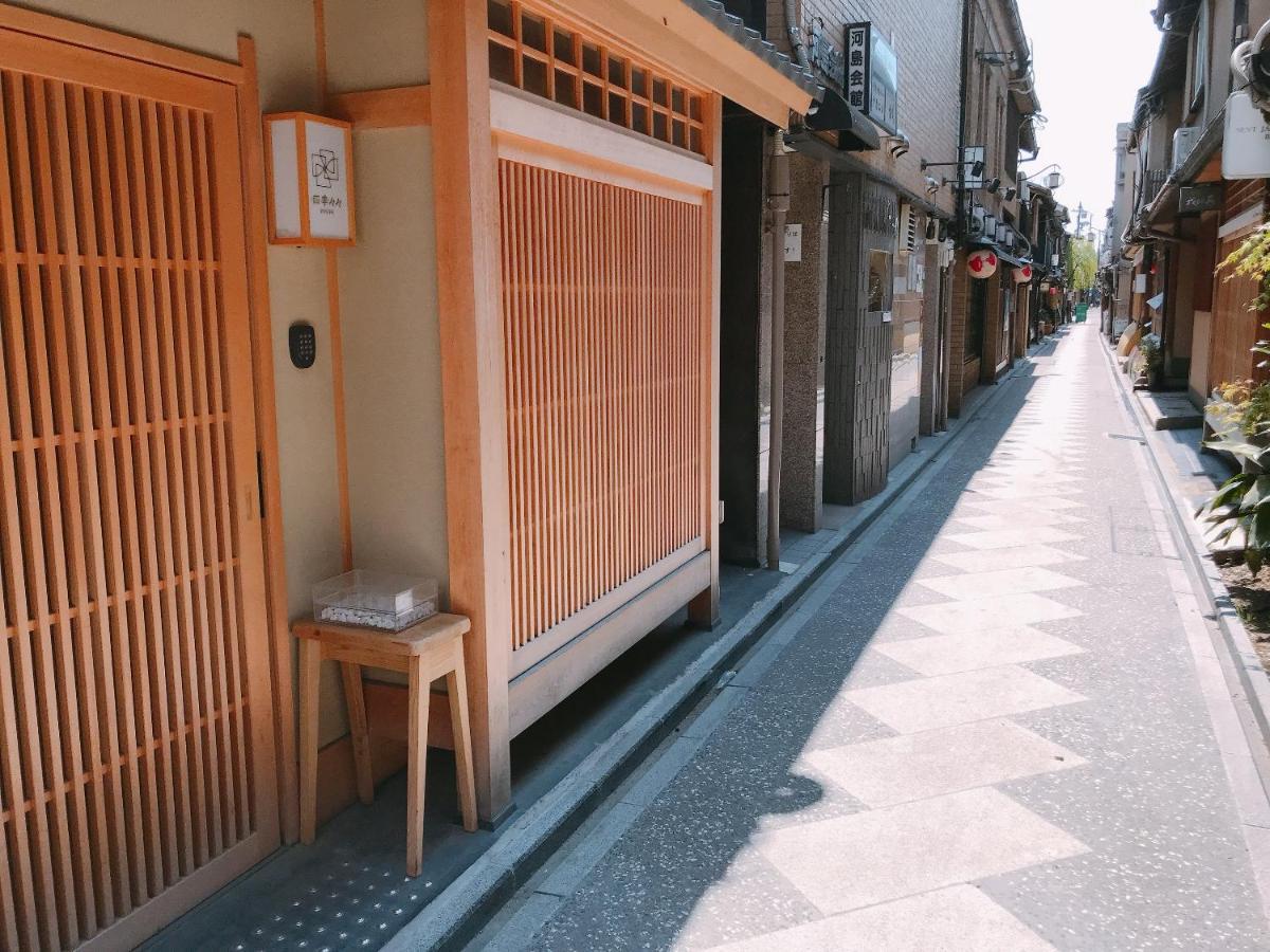 교토 四季々々ぽんと先斗町の京町家 빌라 외부 사진